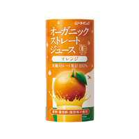 オーガニックストレートジュースオレンジ